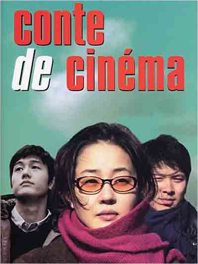 conte_de_cinema