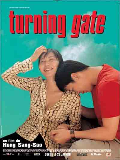 turning_gate